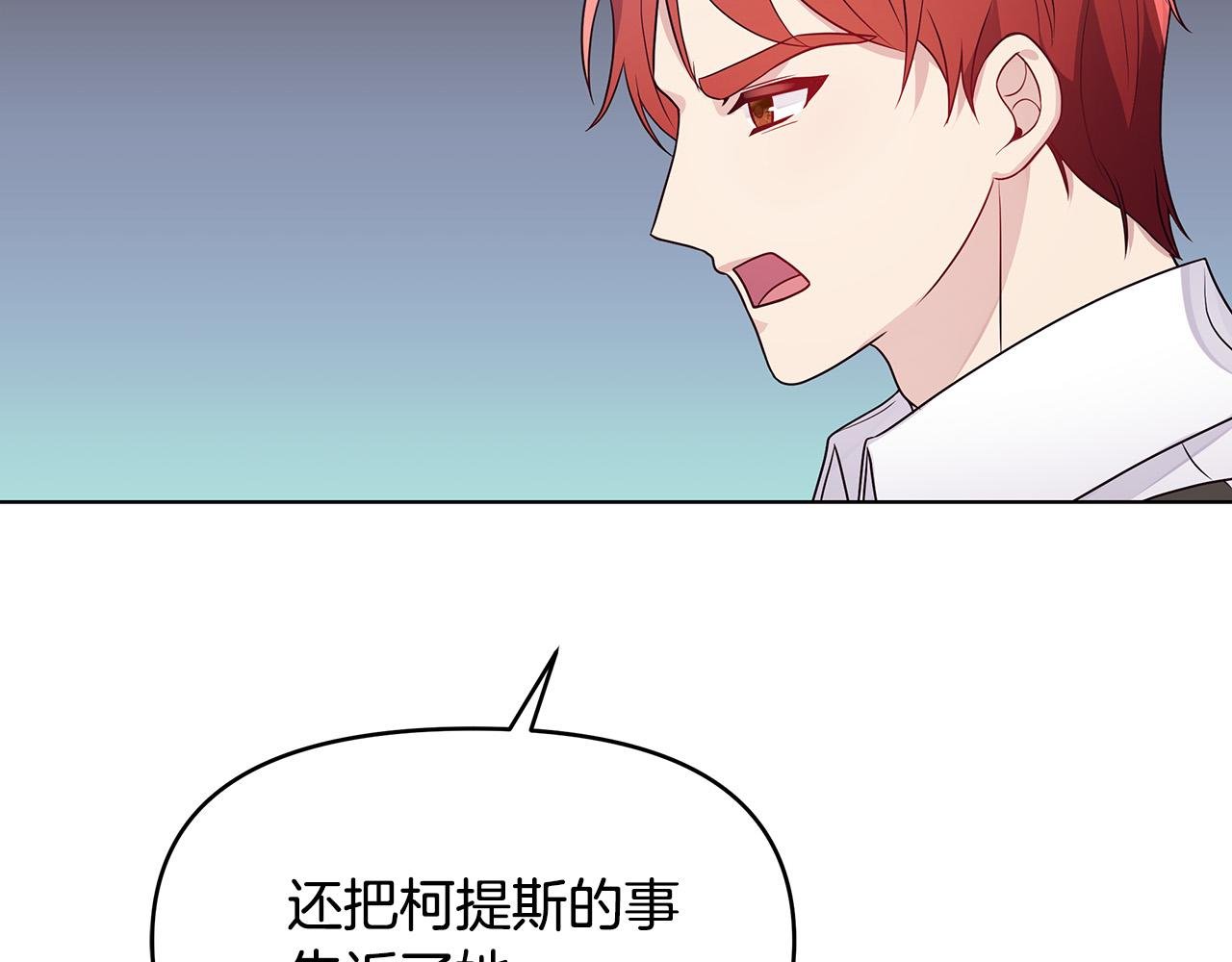 第9话 幸福的家庭