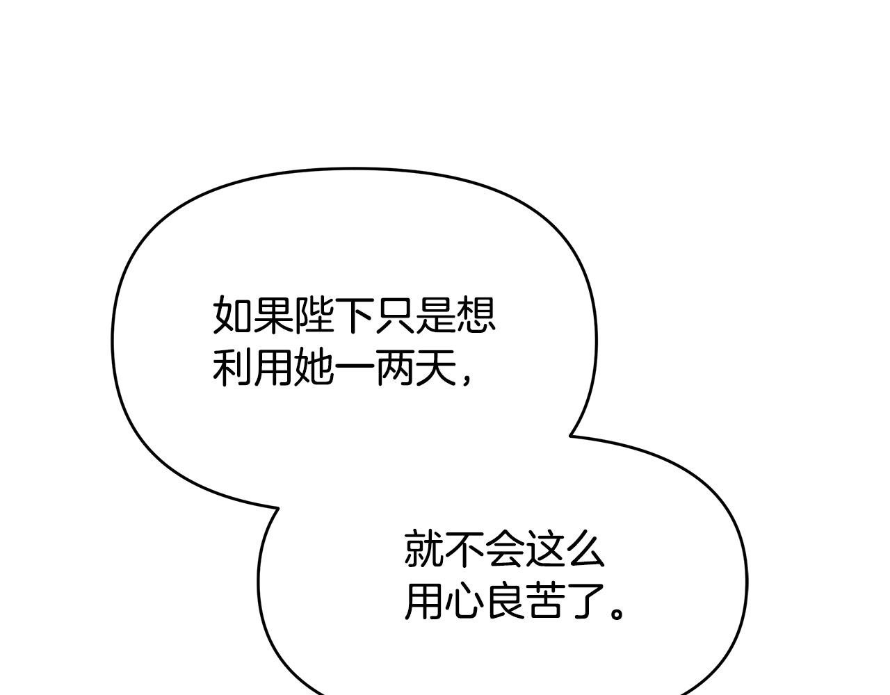 第9话 幸福的家庭