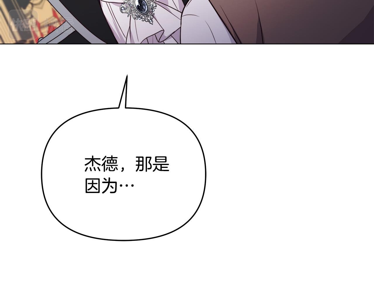 第9话 幸福的家庭
