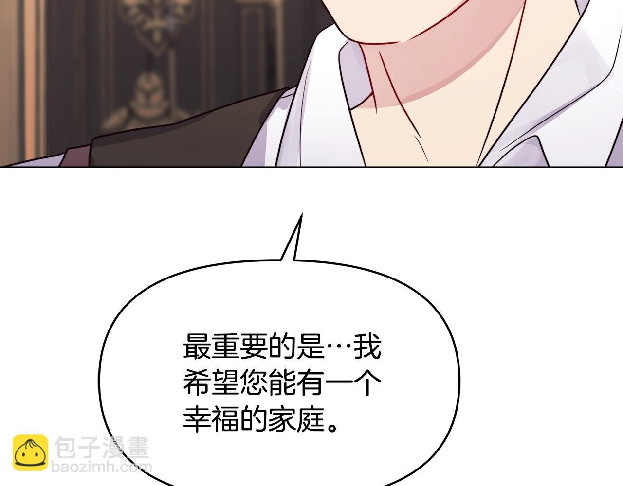 第9话 幸福的家庭