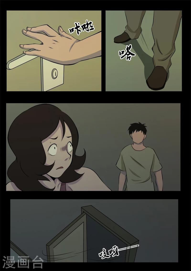第11话 逃命