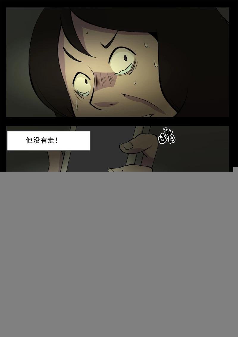 第11话 逃命