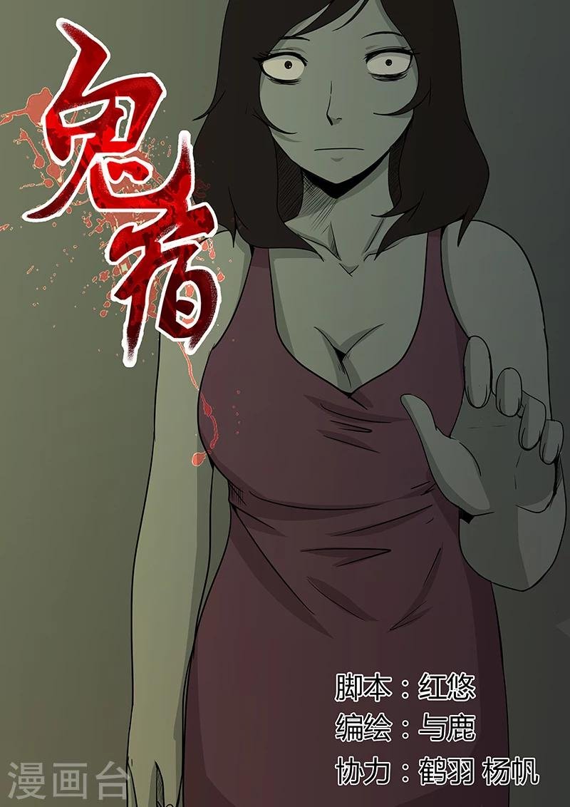 第13话 沈浩