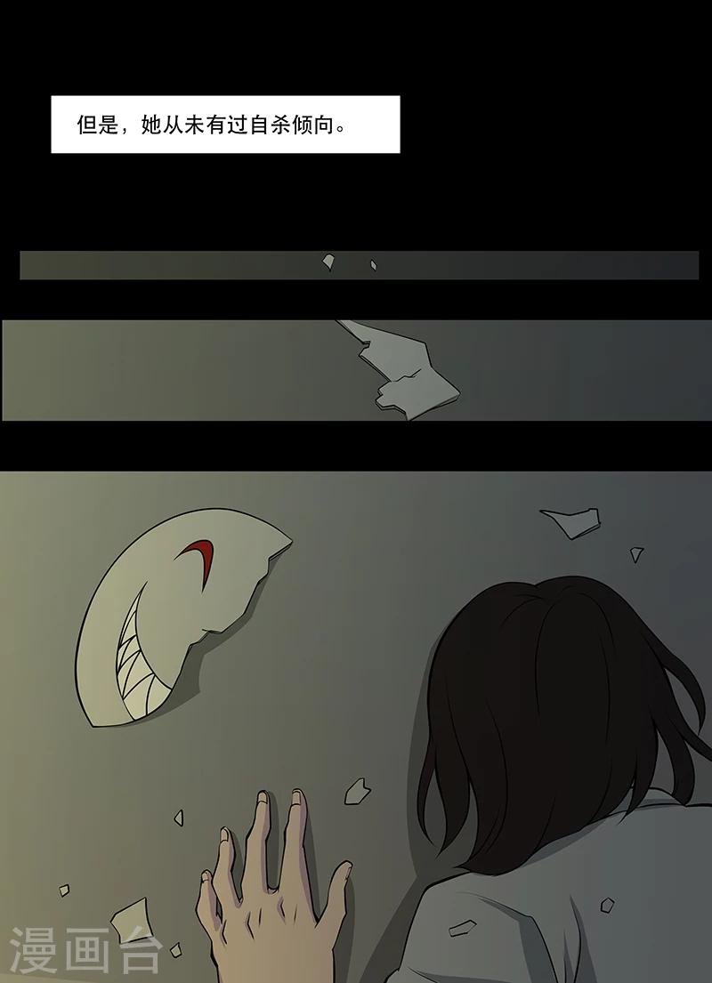 第17话 肖宁
