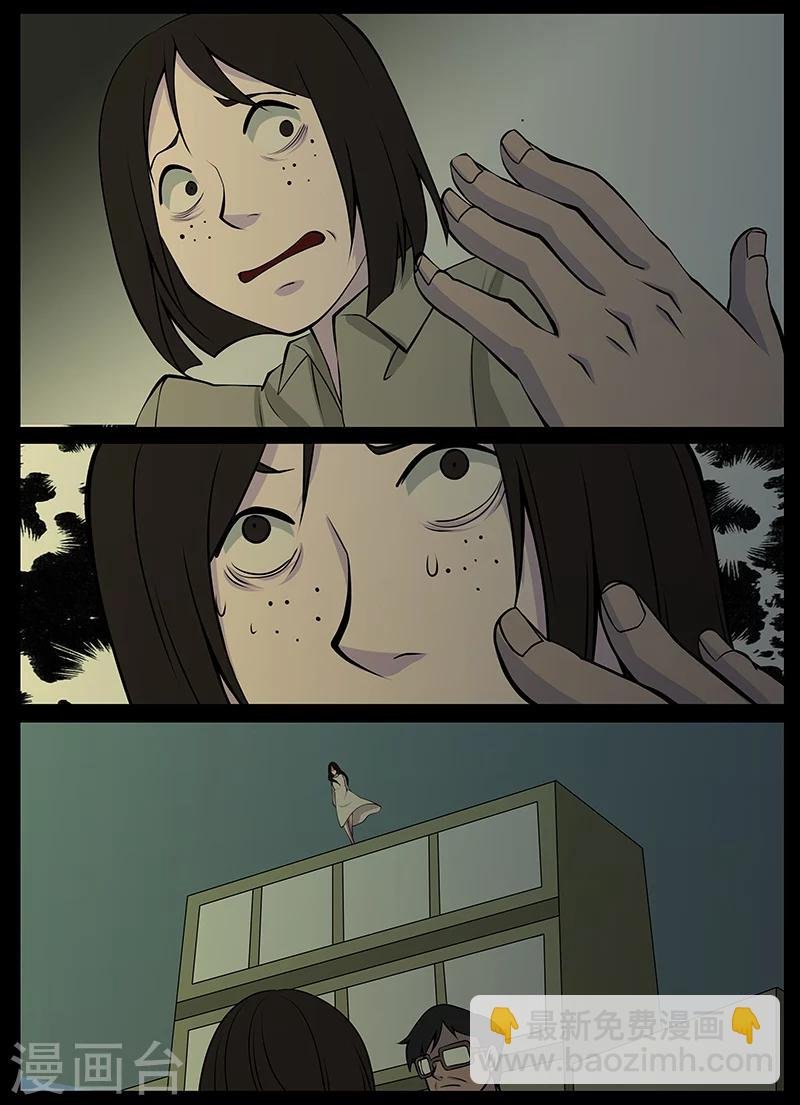 第18话 见鬼