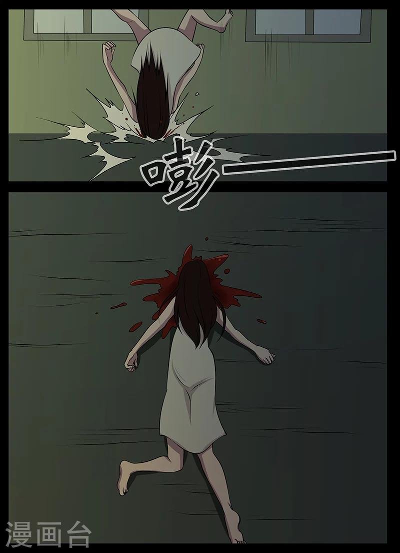 第18话 见鬼