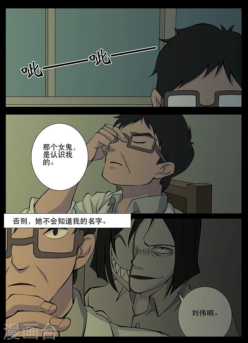 第19话 回忆(1)