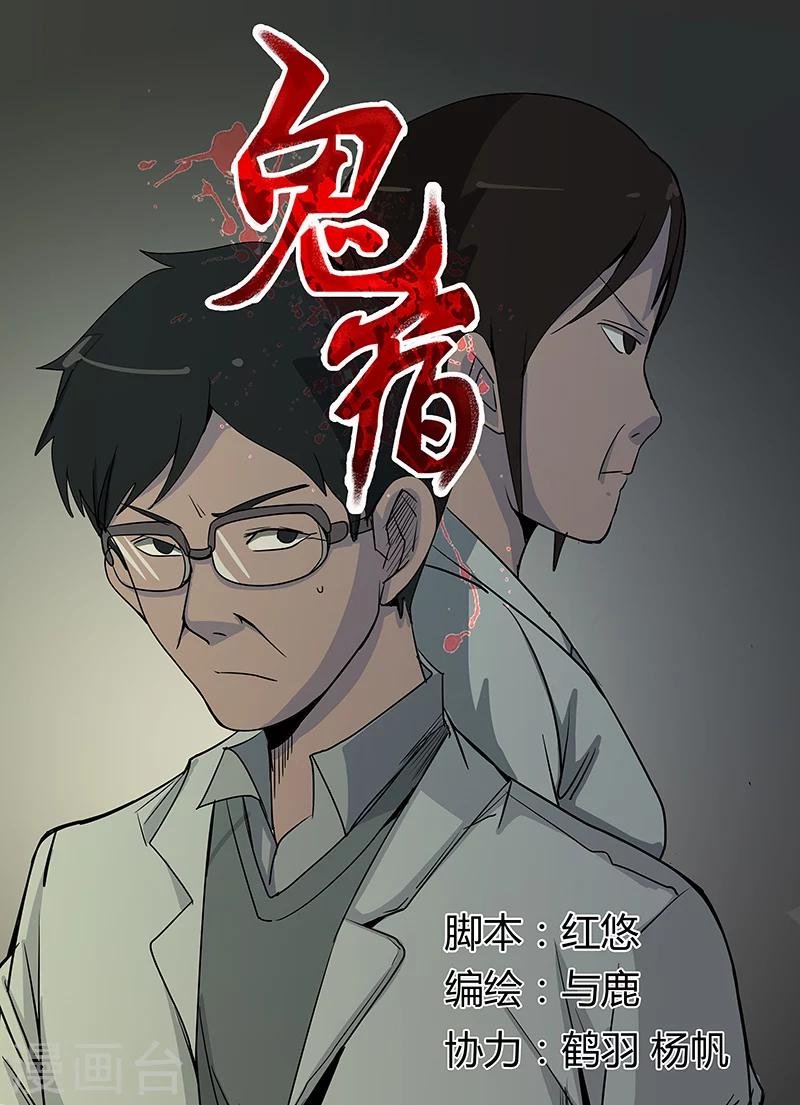 第20话 回忆(2)