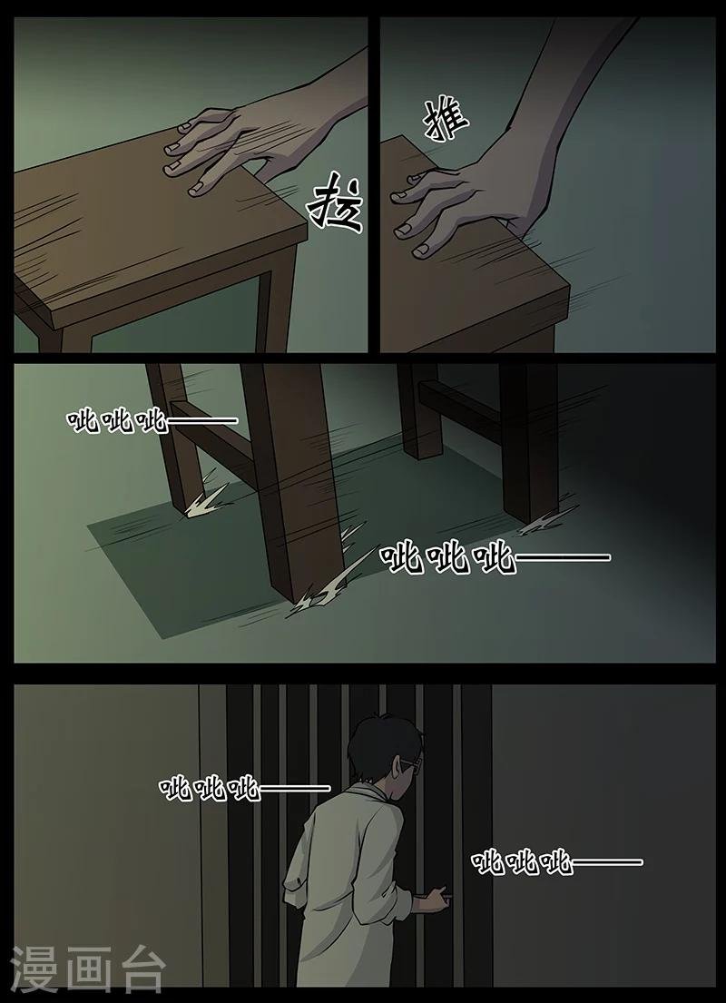 第20话 回忆(2)