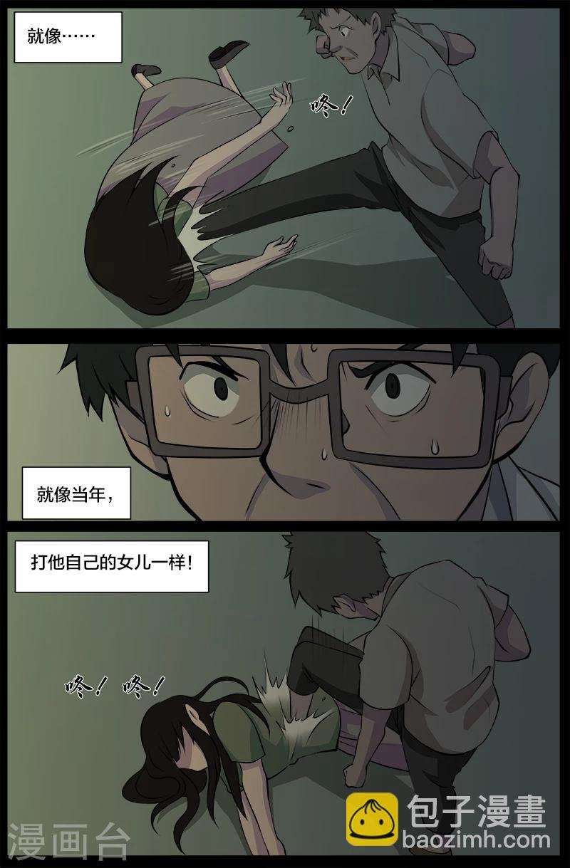第23话 埋尸