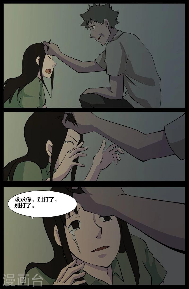 第23话 埋尸