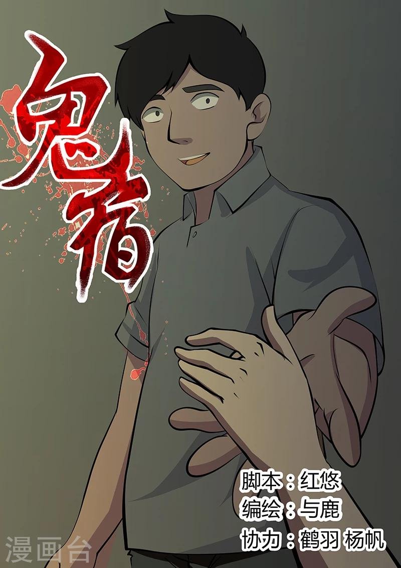 最终话