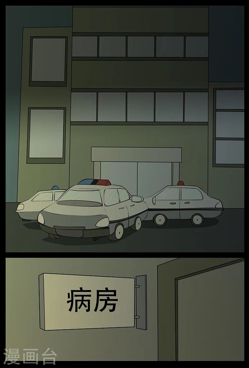 最终话