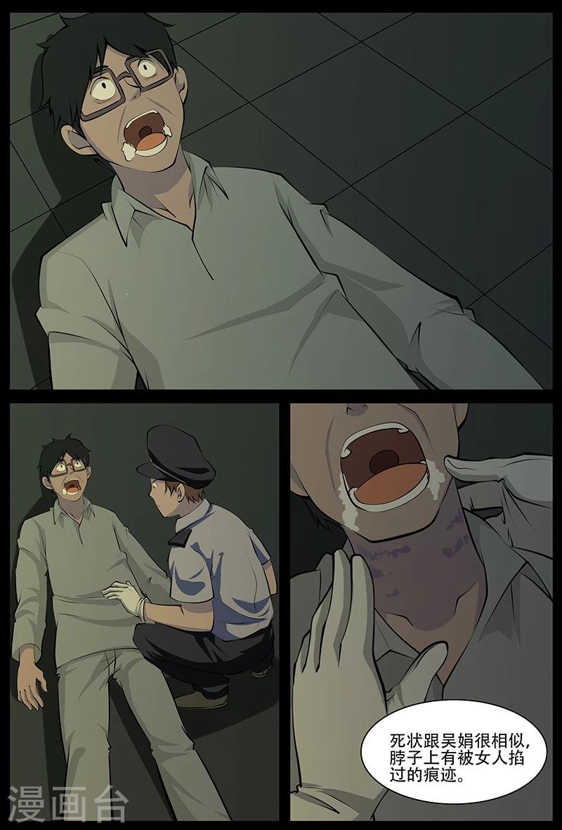最终话