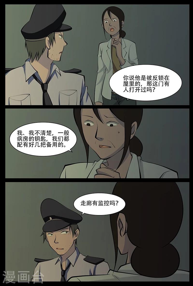 最终话