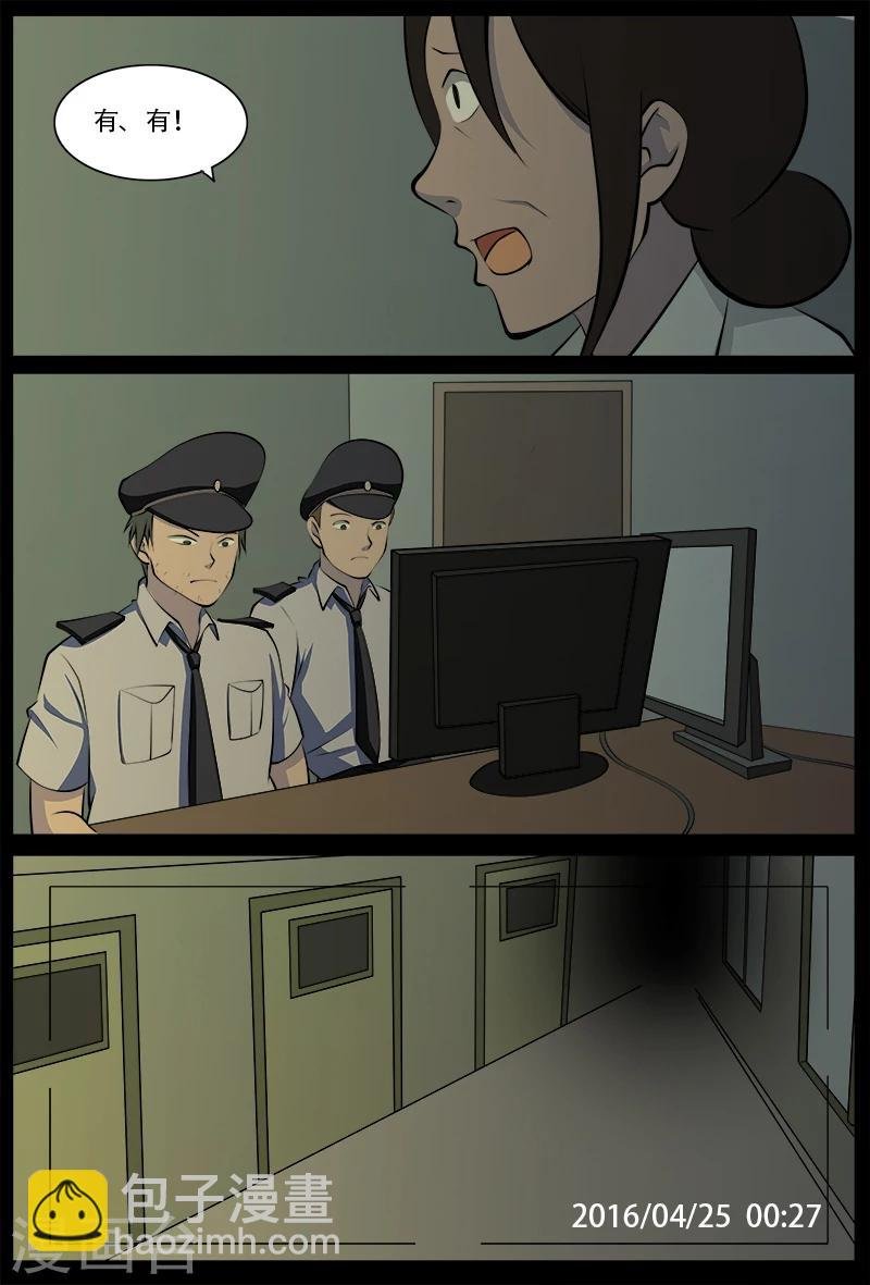 最终话