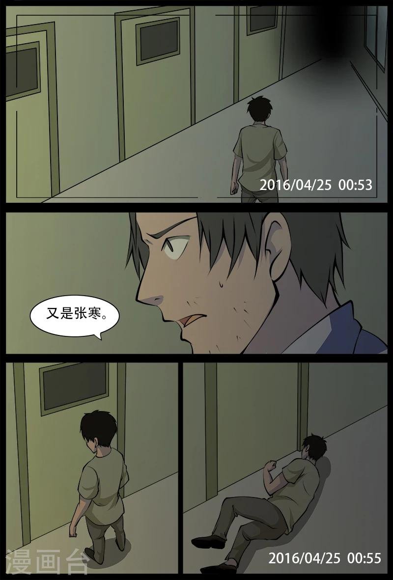 最终话
