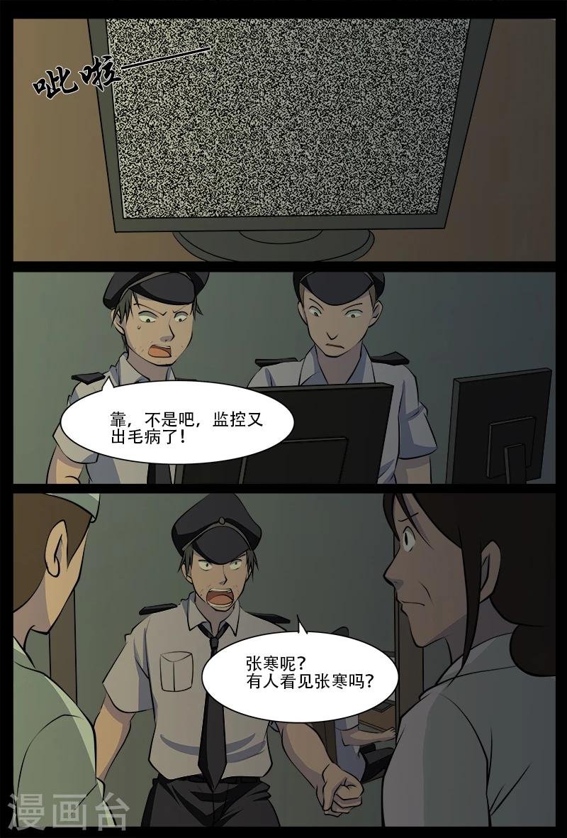 最终话