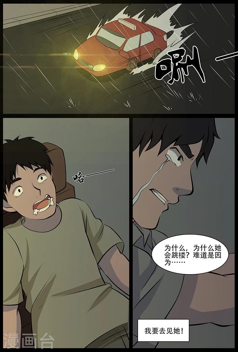 最终话