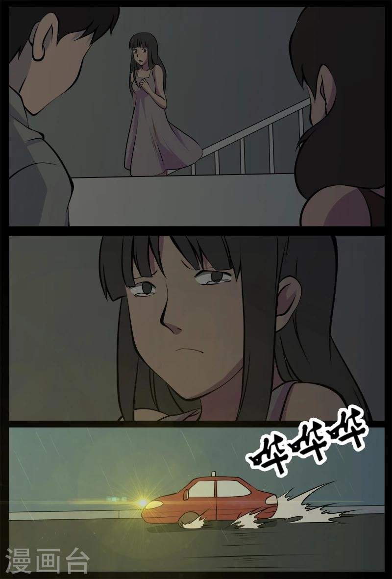 最终话