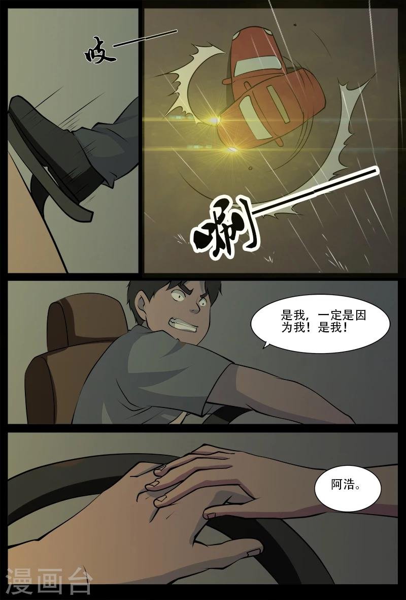 最终话