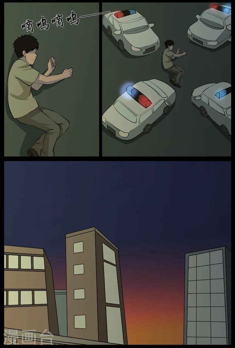 最终话