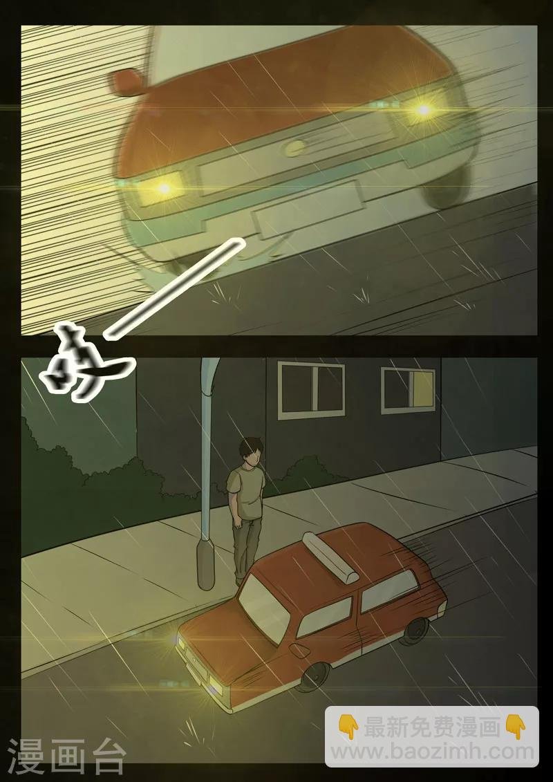 第7话 乘客