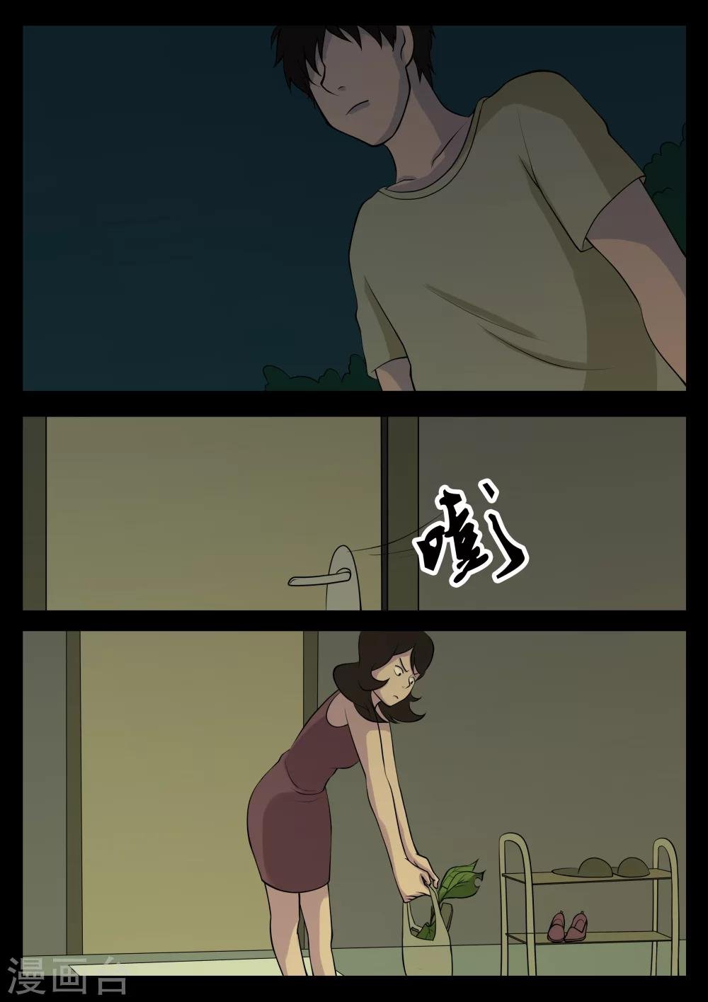 第8话 小偷
