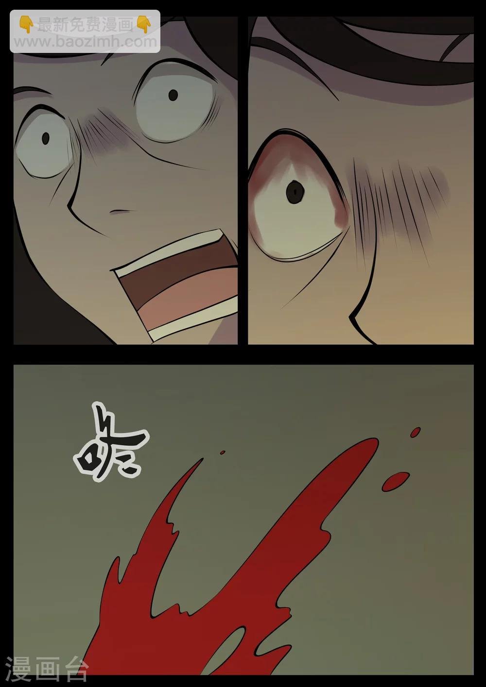 第8话 小偷