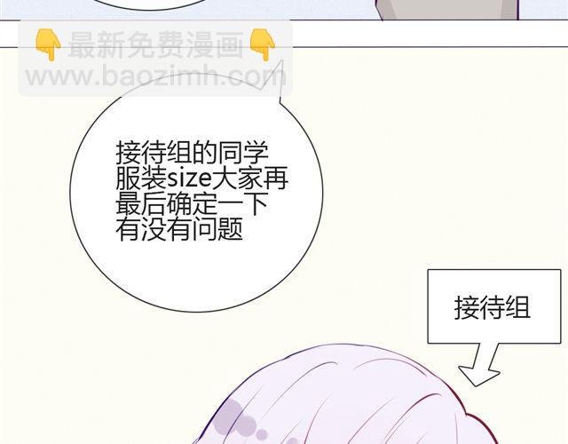 第12话 渐渐你就会习惯