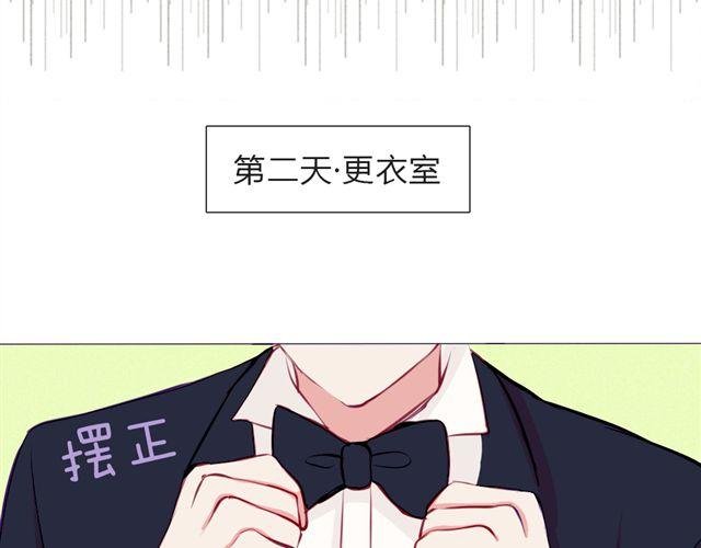 第12话 渐渐你就会习惯