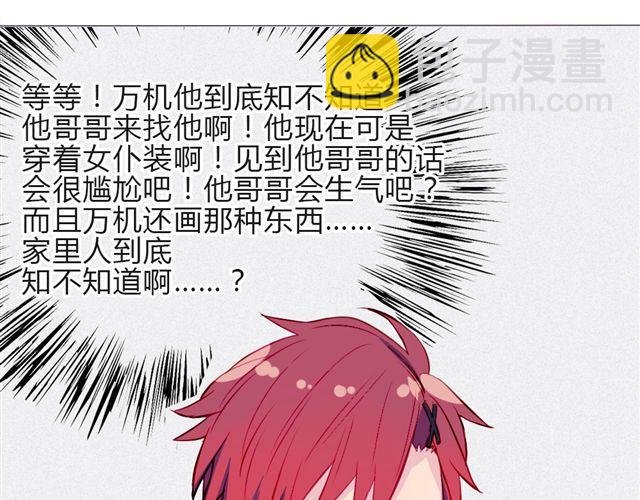 第12话 渐渐你就会习惯