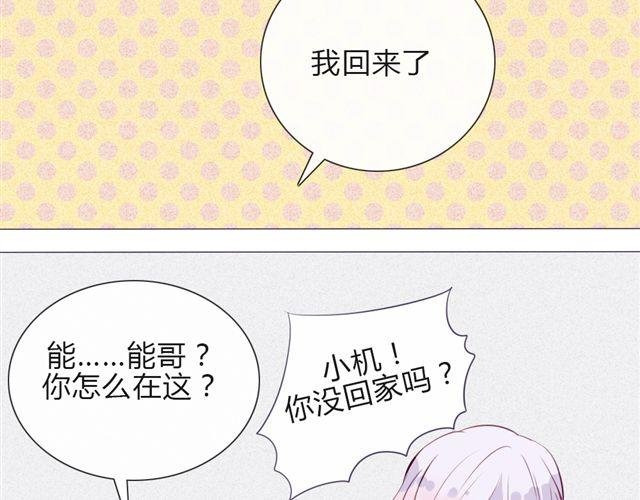 第12话 渐渐你就会习惯