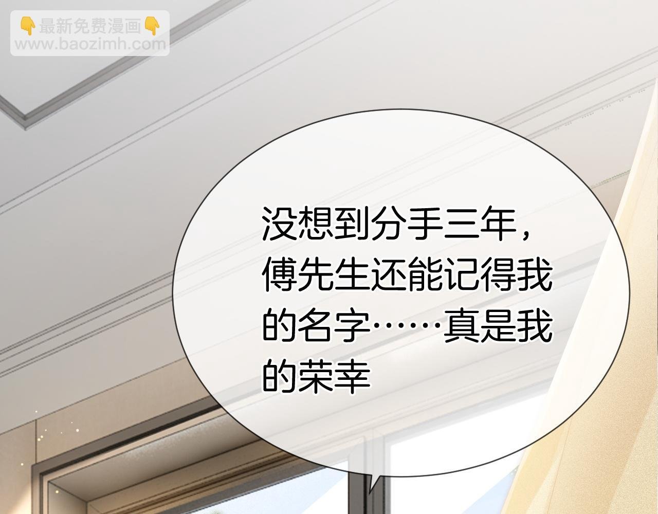 第1话 顾家危机
