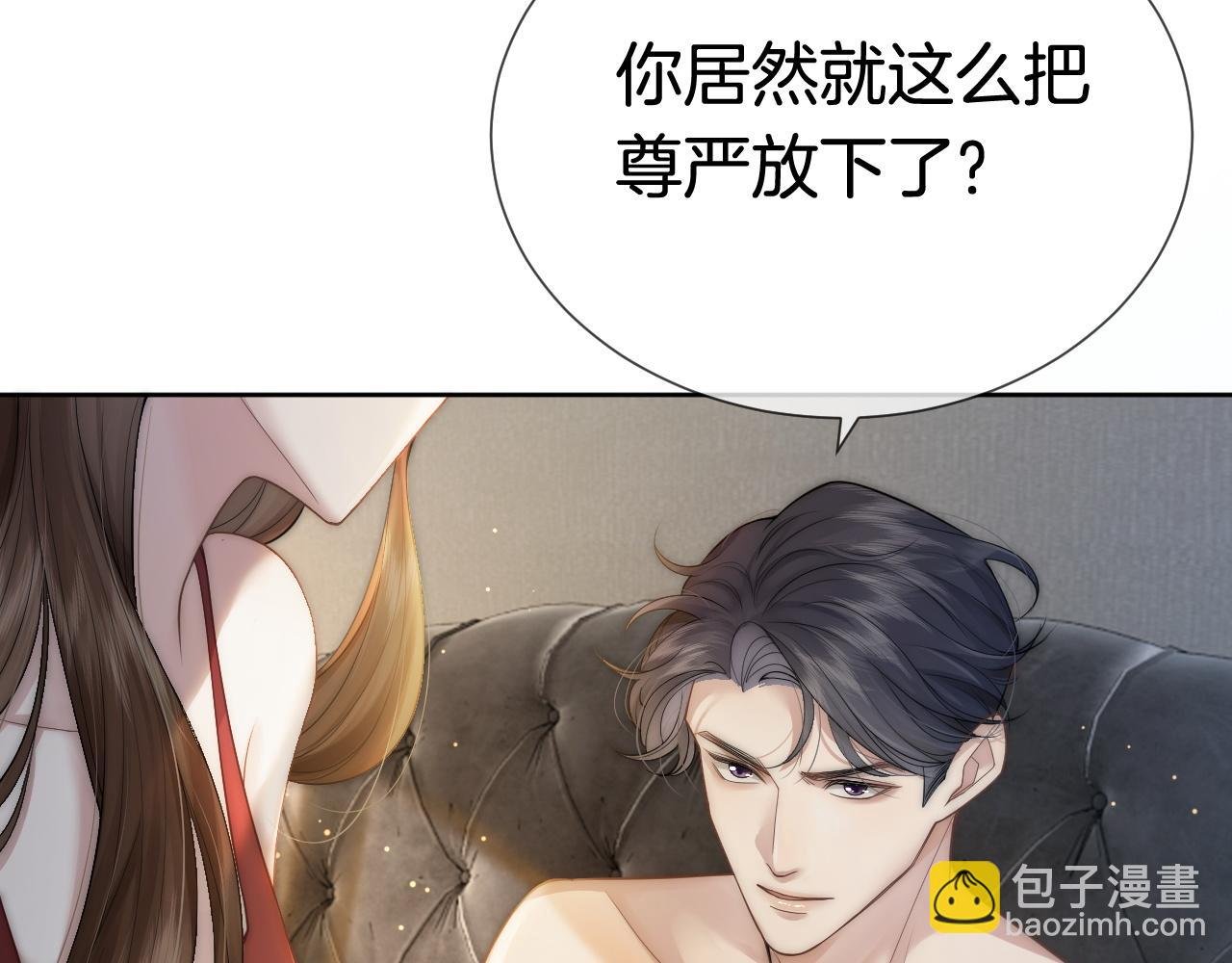 第1话 顾家危机