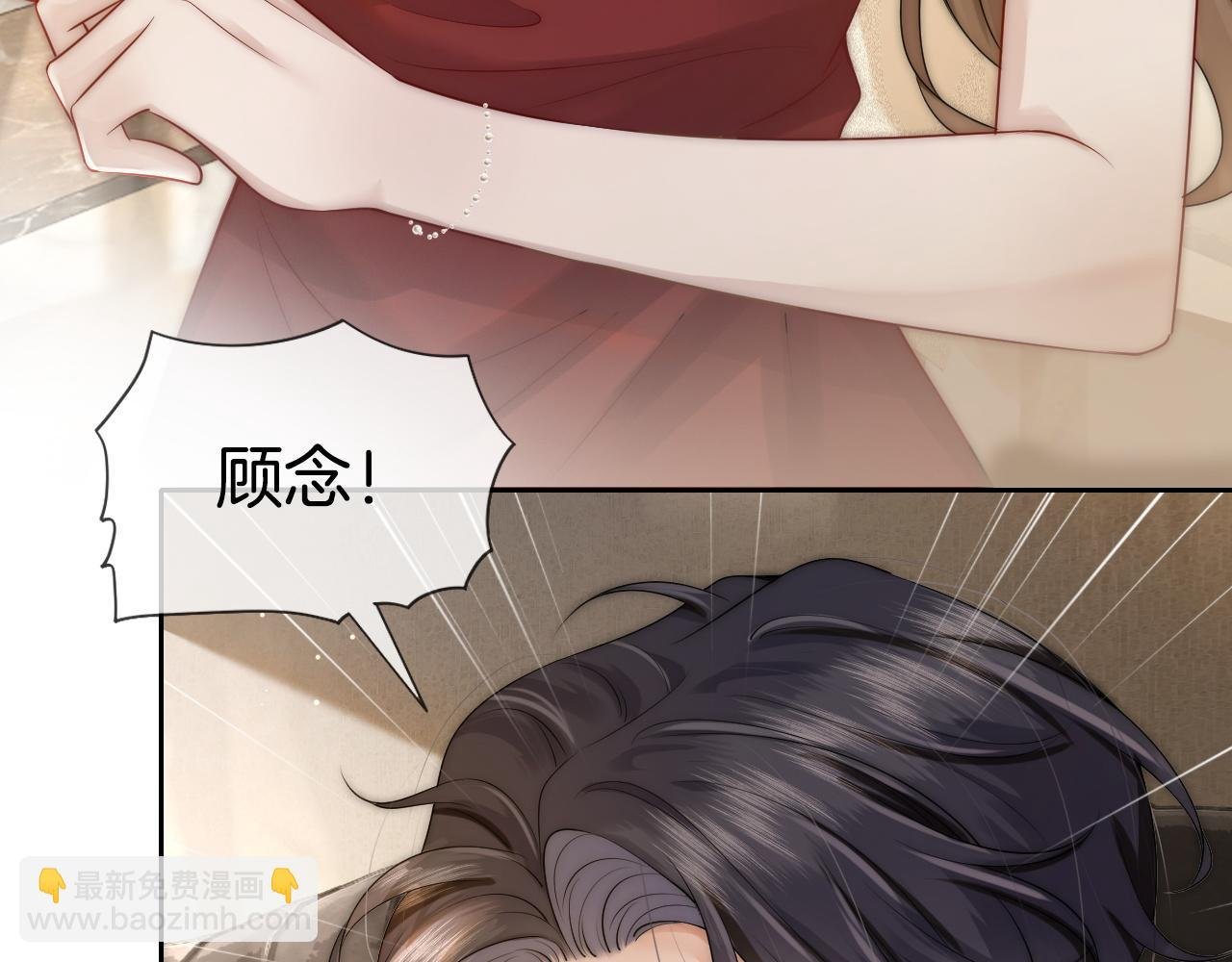 第1话 顾家危机