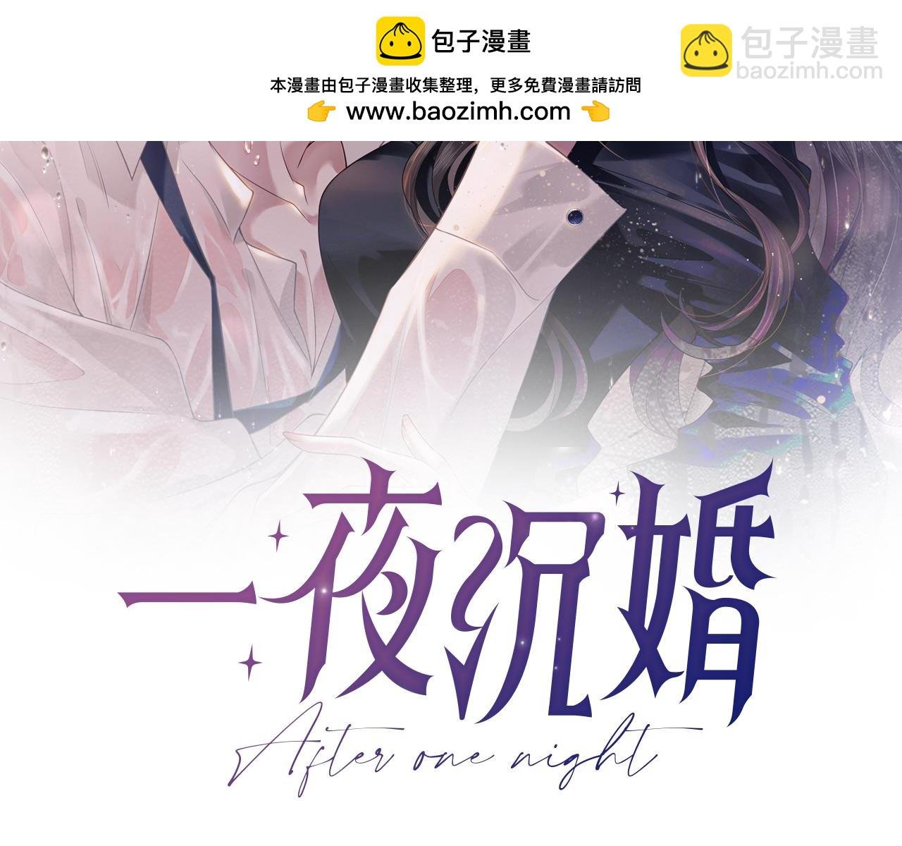 第10话 留宿顾家