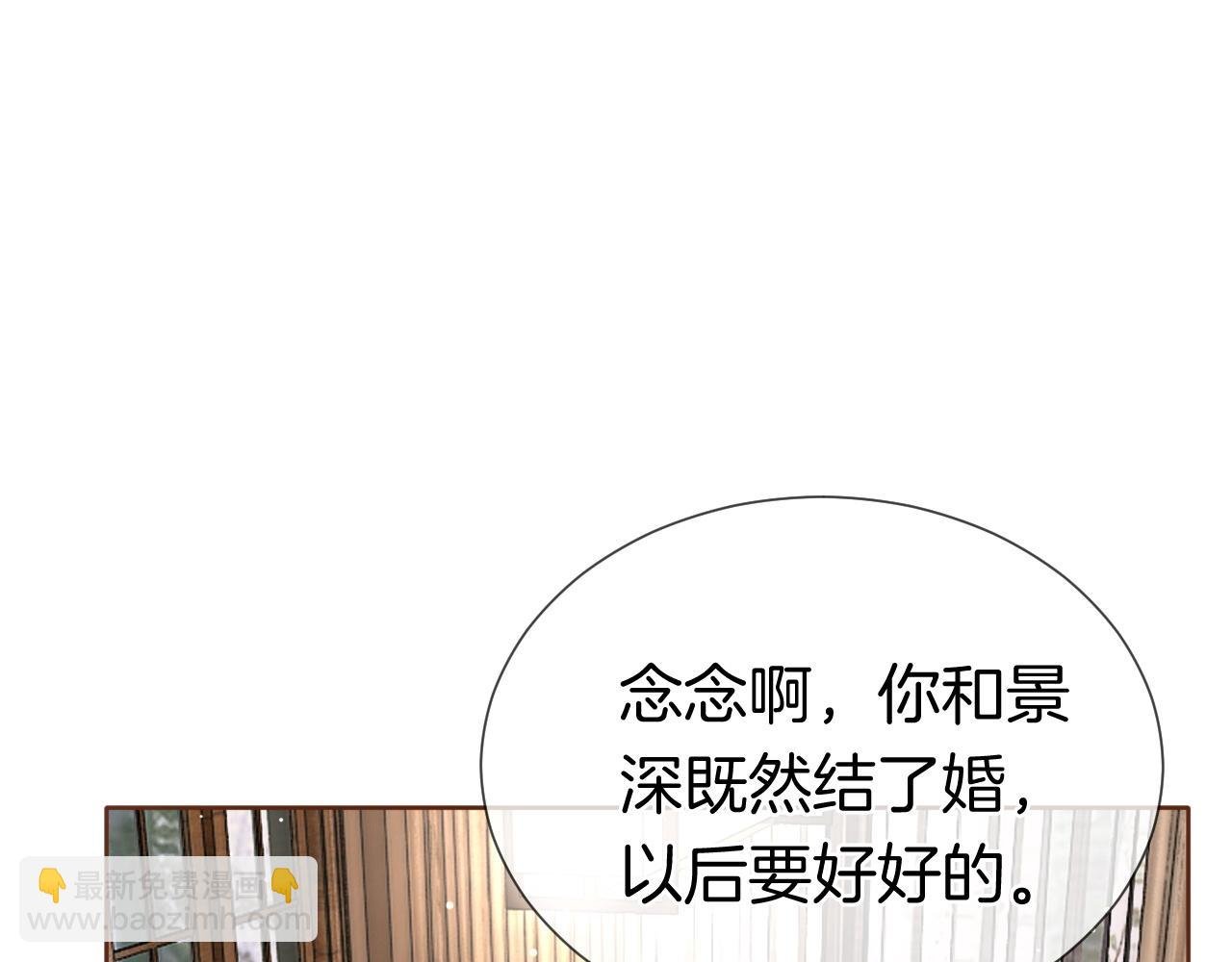 第10话 留宿顾家