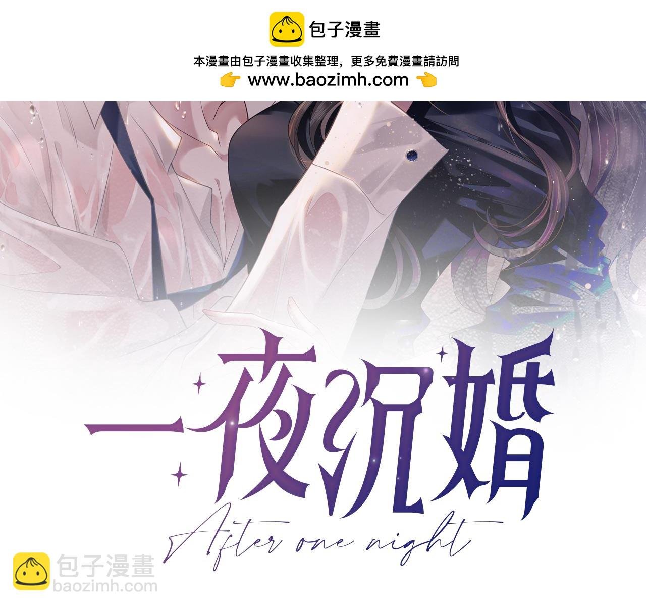 第11话 身体接触