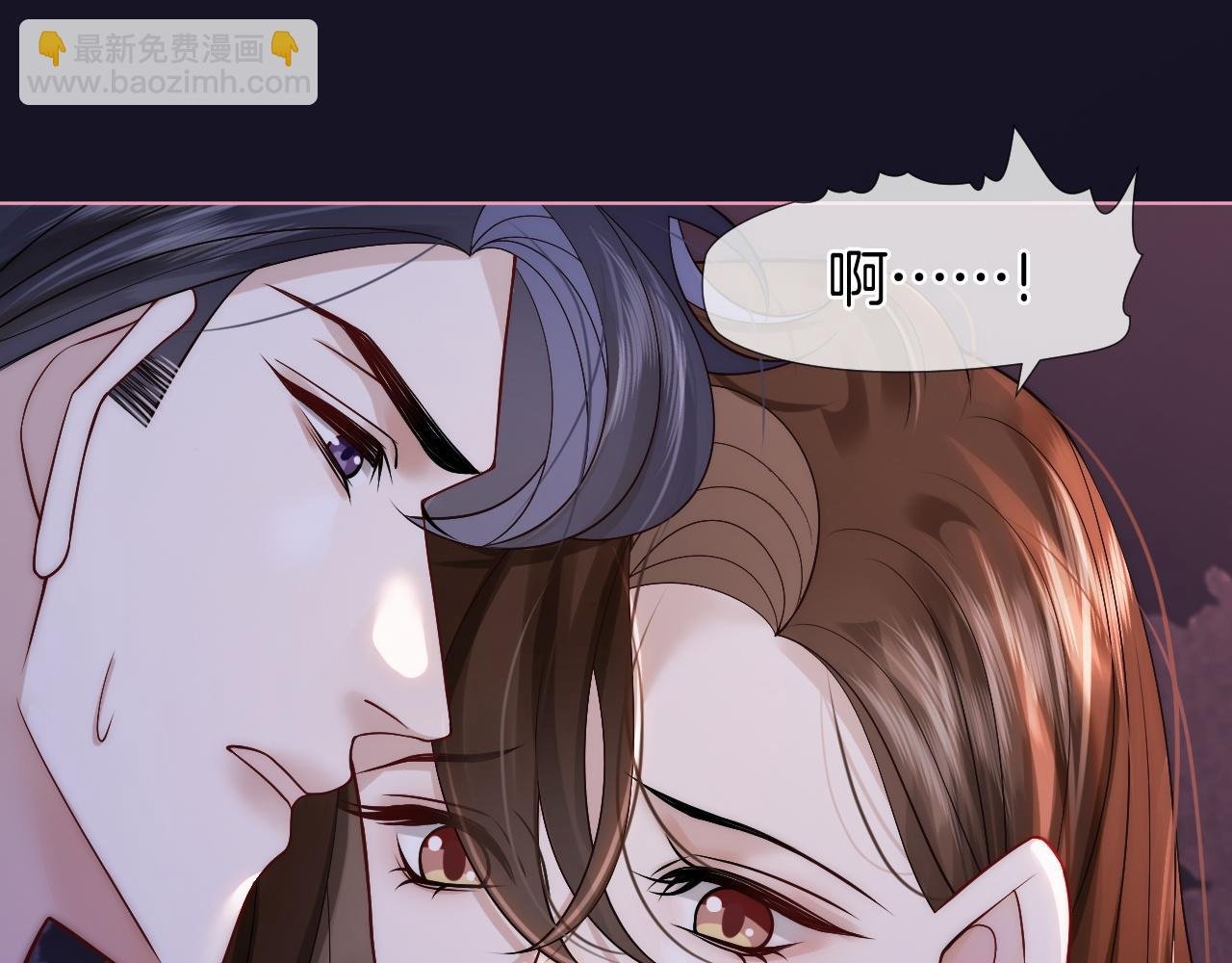 第11话 身体接触