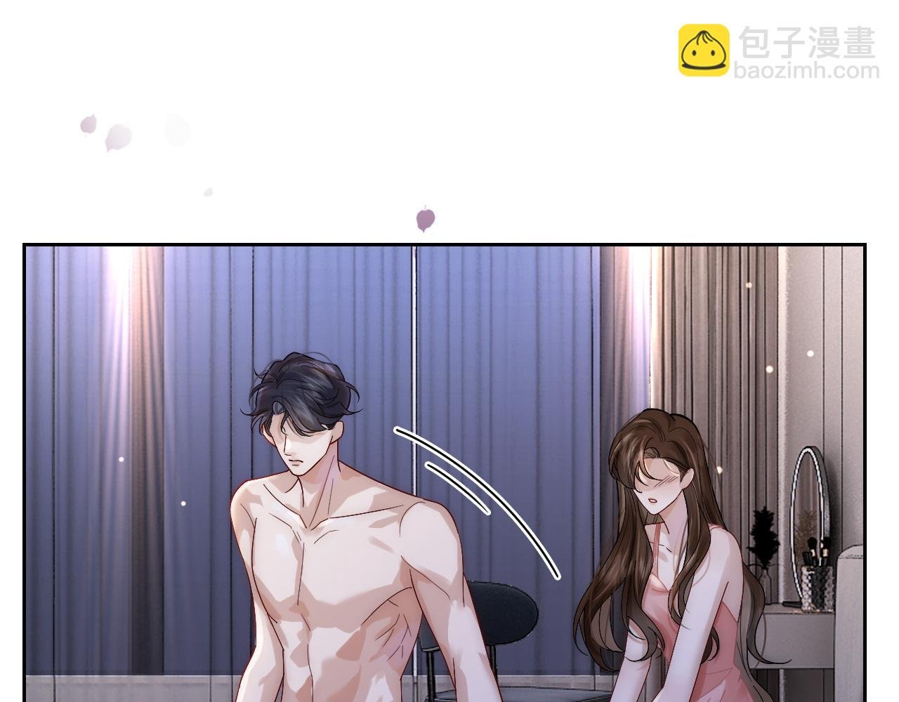 第11话 身体接触