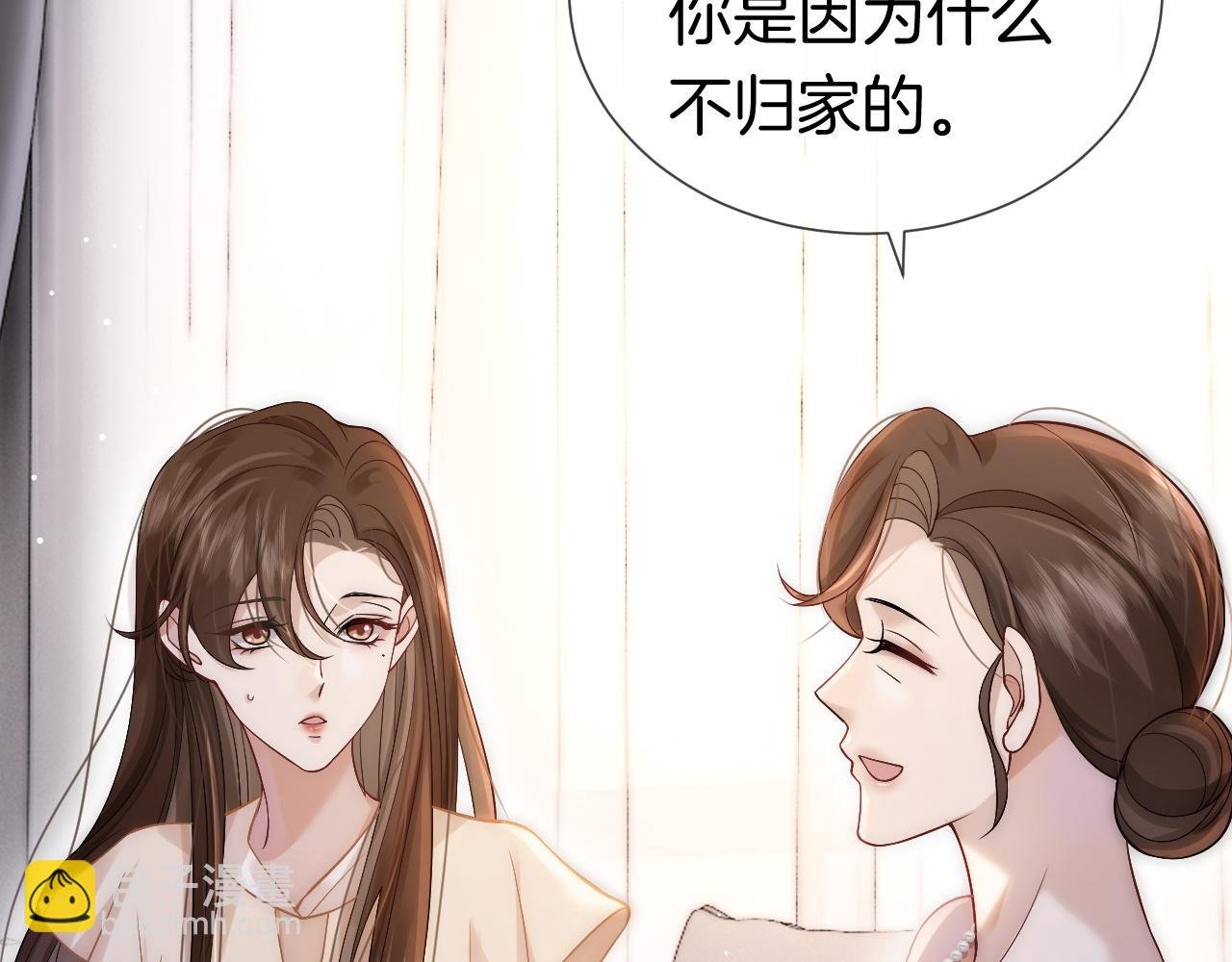 第12话 父母反对