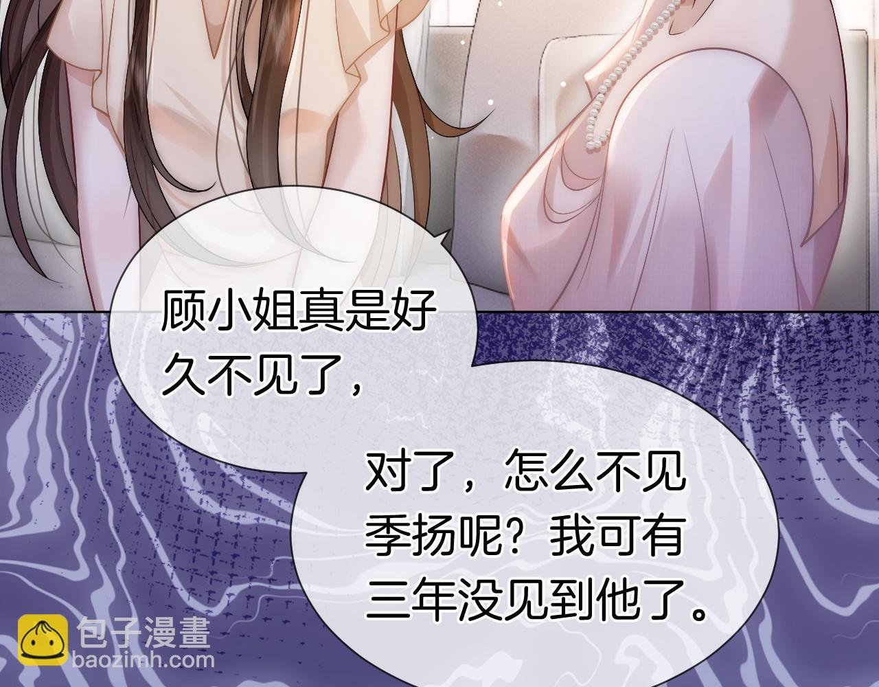 第12话 父母反对