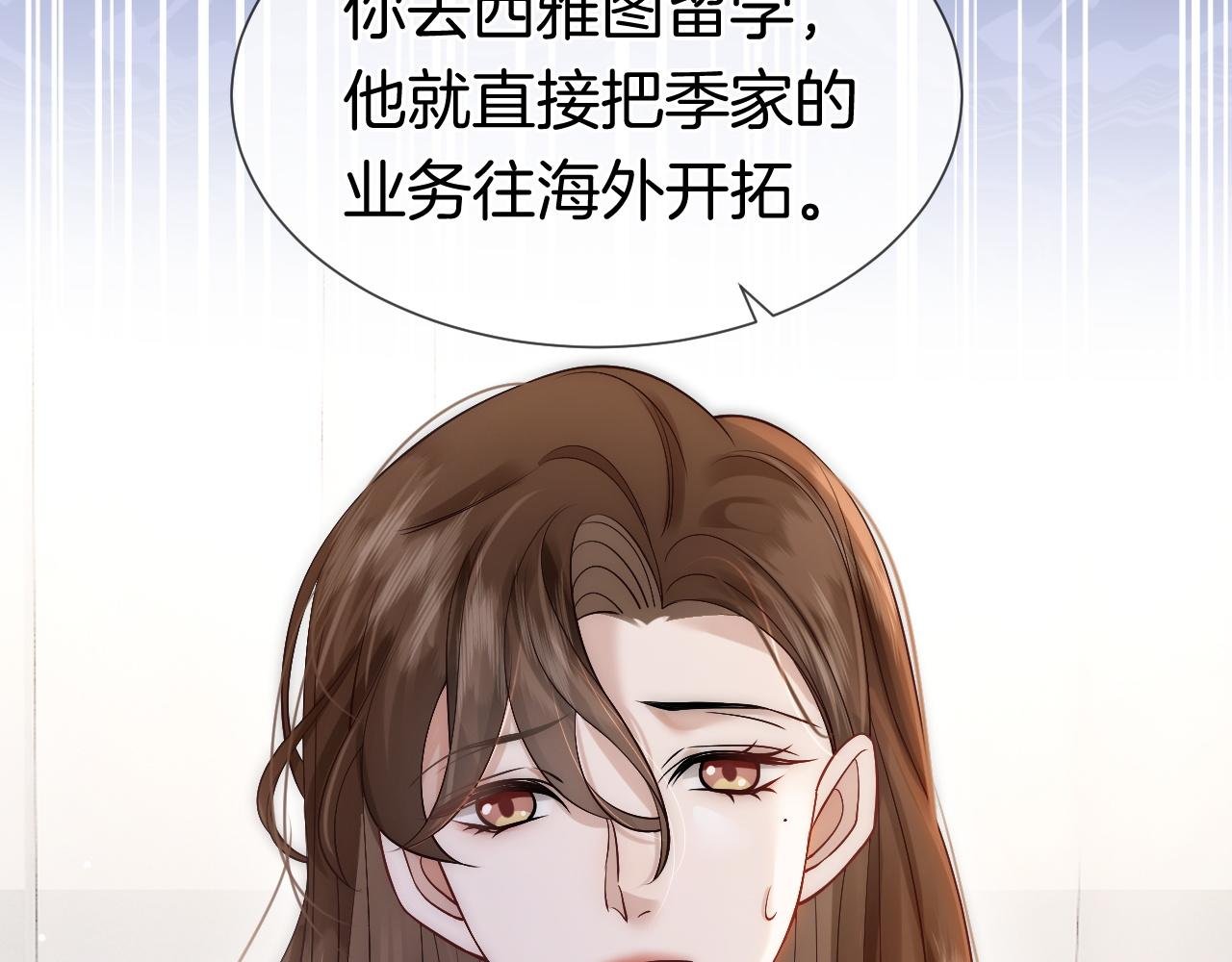 第12话 父母反对