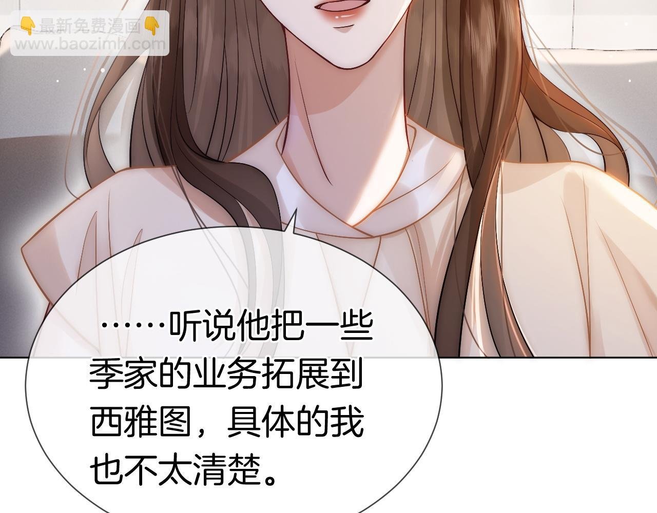 第12话 父母反对