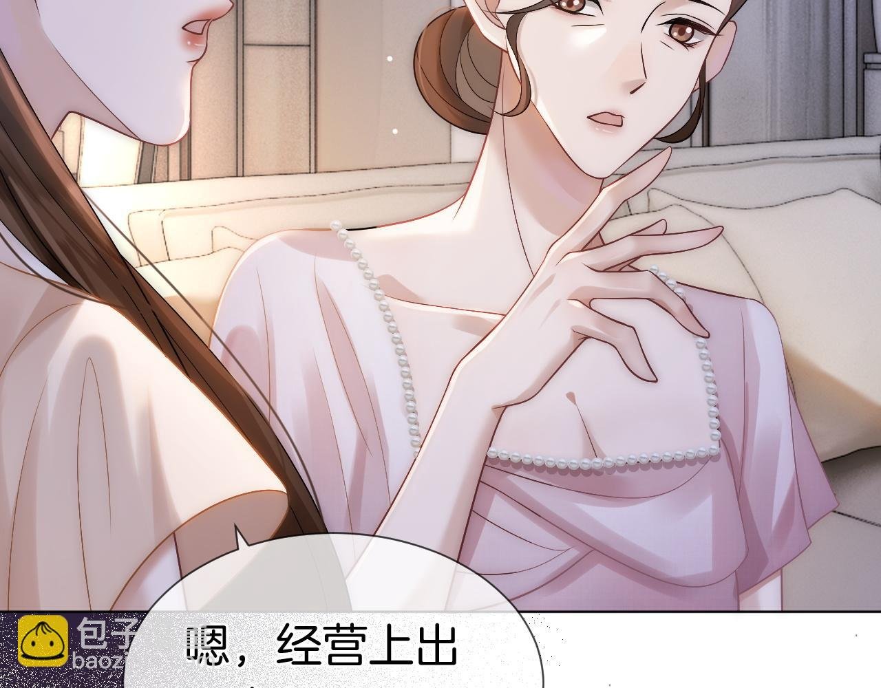 第12话 父母反对