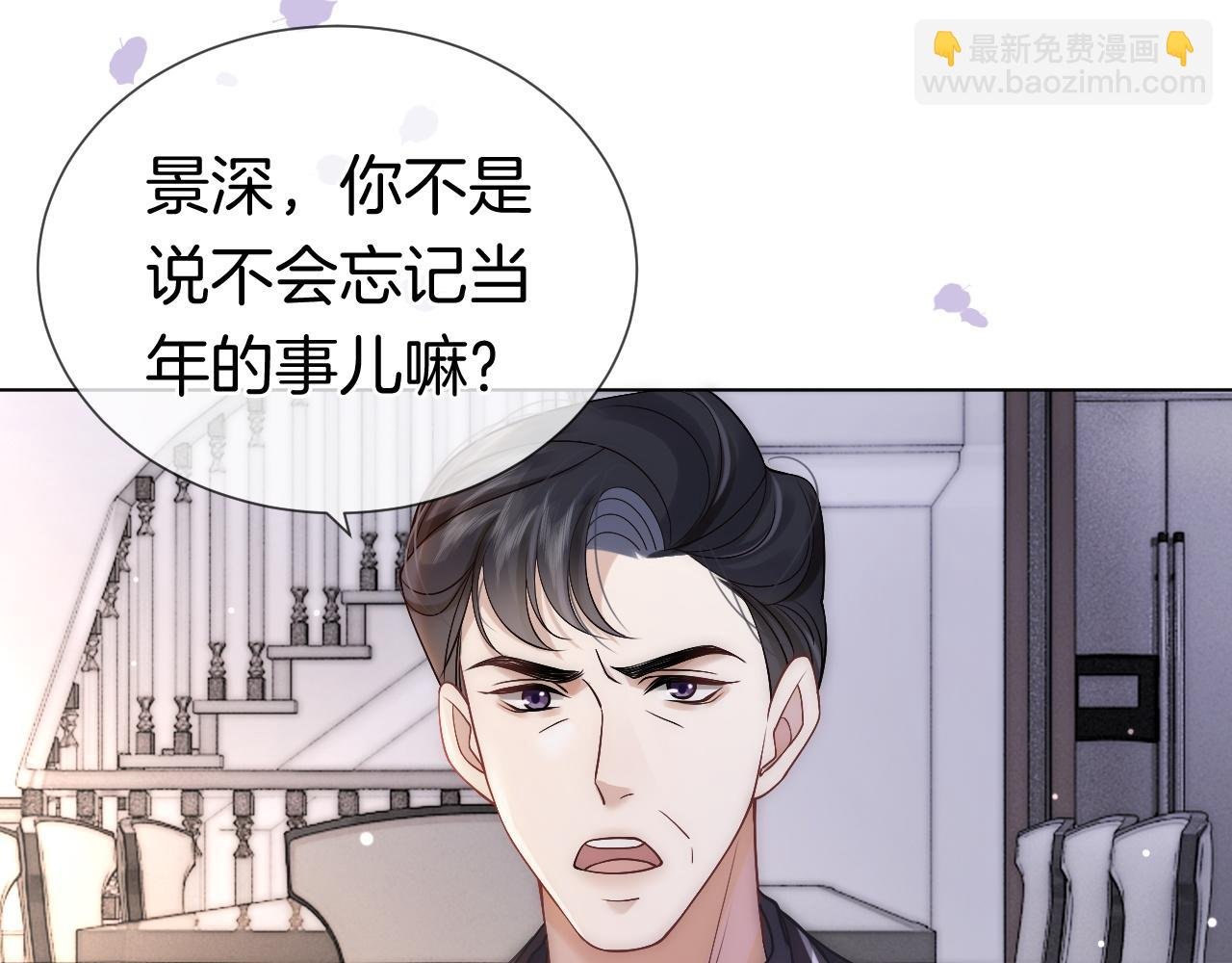 第12话 父母反对
