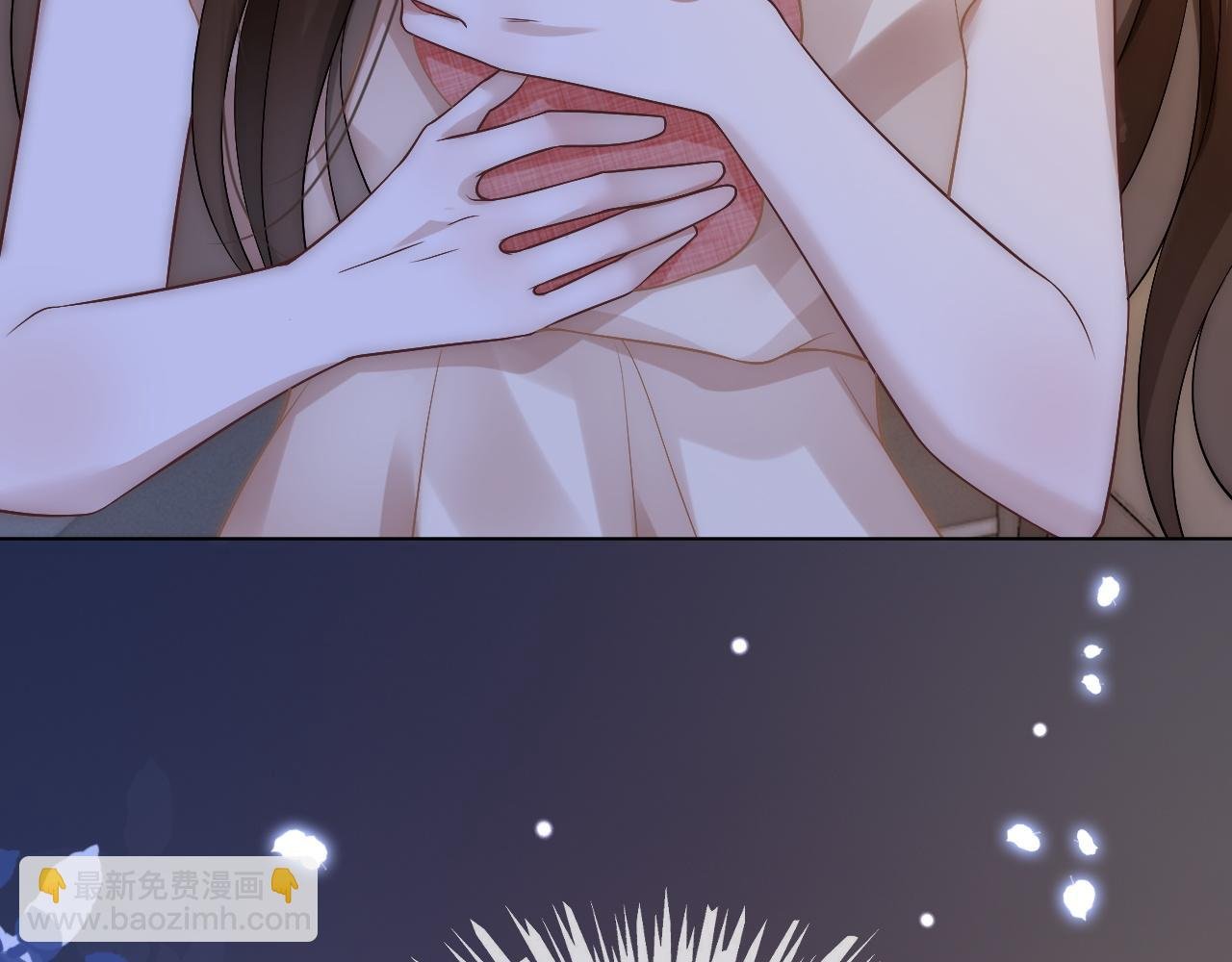 第13话 季扬回国