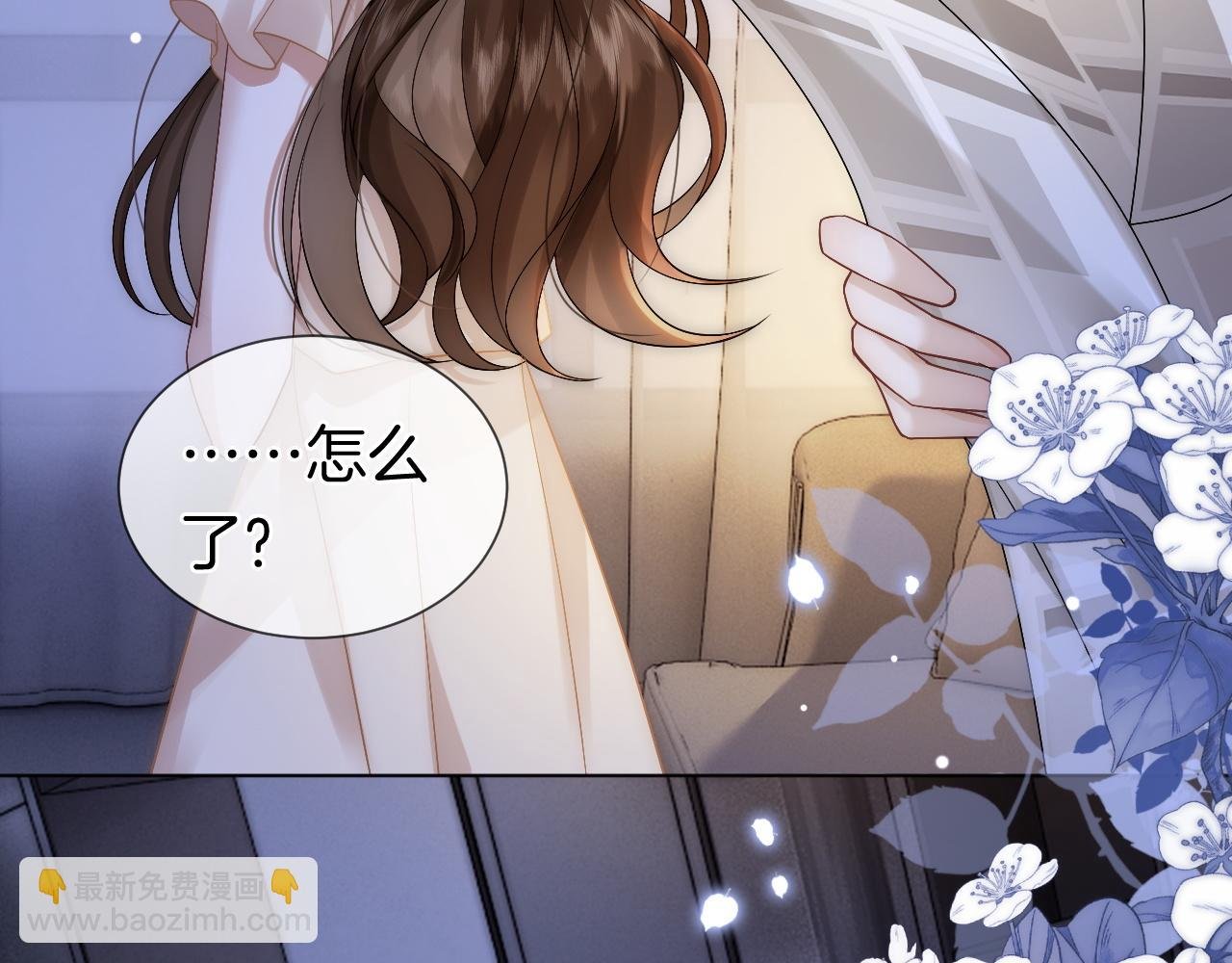 第13话 季扬回国