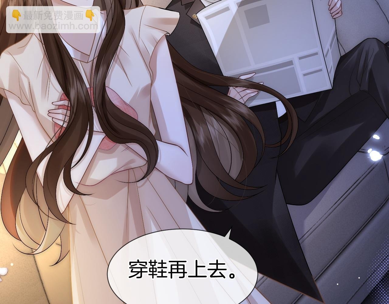 第13话 季扬回国